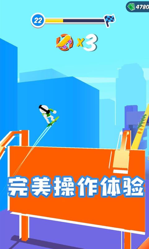 滑板单机游戏大全_有一个单机滑板小游戏_单机游戏手机版滑板教程