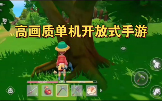 画质好的开放游戏_高画质类手机开放游戏_高画质开放手游推荐