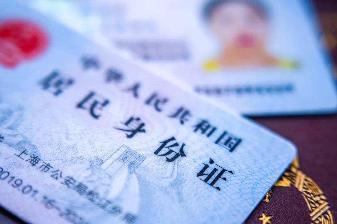 办件进度查询_办件进度查询结果_查询身份证办理进度