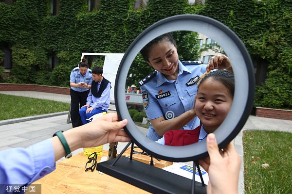 办件进度查询结果_办件进度查询_查询身份证办理进度