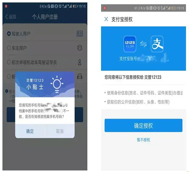 办件进度查询结果_查询身份证办理进度_办件进度查询