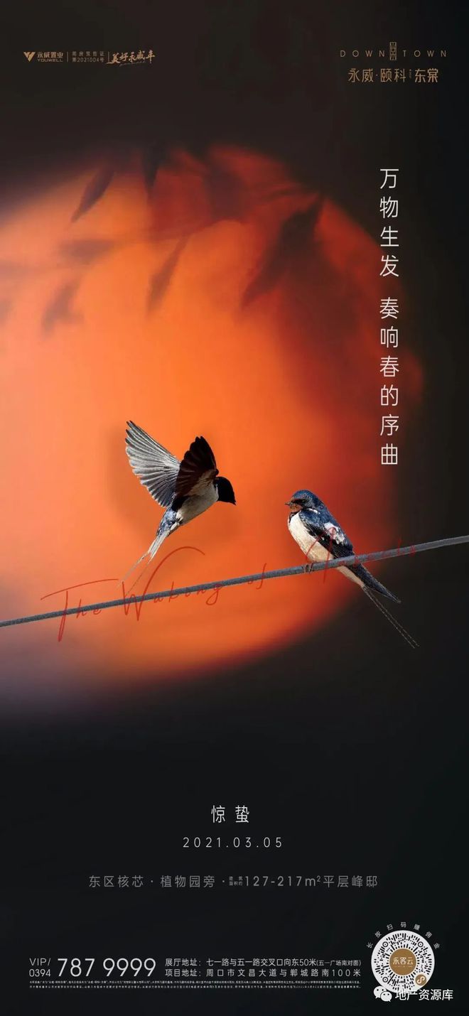 三月雨洛天依_三月雨_三月雨歌词