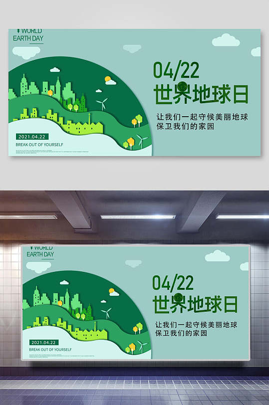 地球名字的起源_世界地球日活动主题名称_世界地球日活动名称