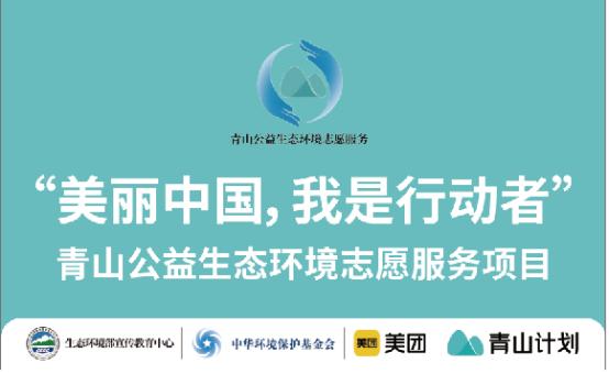 地球名字的起源_世界地球日活动名称_世界地球日活动主题名称