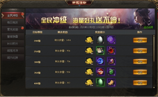 qq手机游戏礼包领取-QQ 手机游戏礼包大揭秘，稀有装备、经