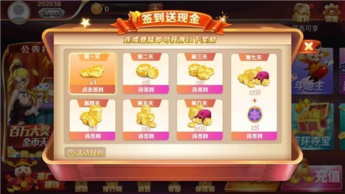 常州麻将手机版_江苏常州麻将玩法_常州麻将手机游戏