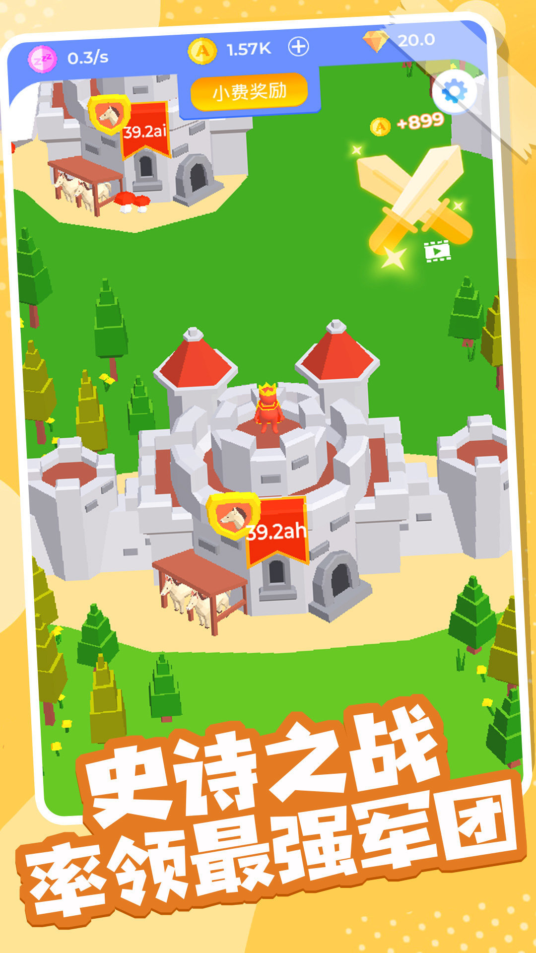 大神超级手机游戏破解版_大神游戏app_超级大神手机游戏