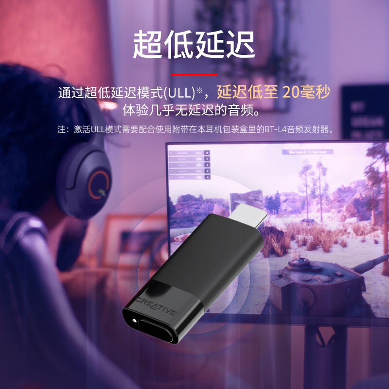 手机游戏耳机品牌_耳机游戏推荐_概念手机游戏耳机