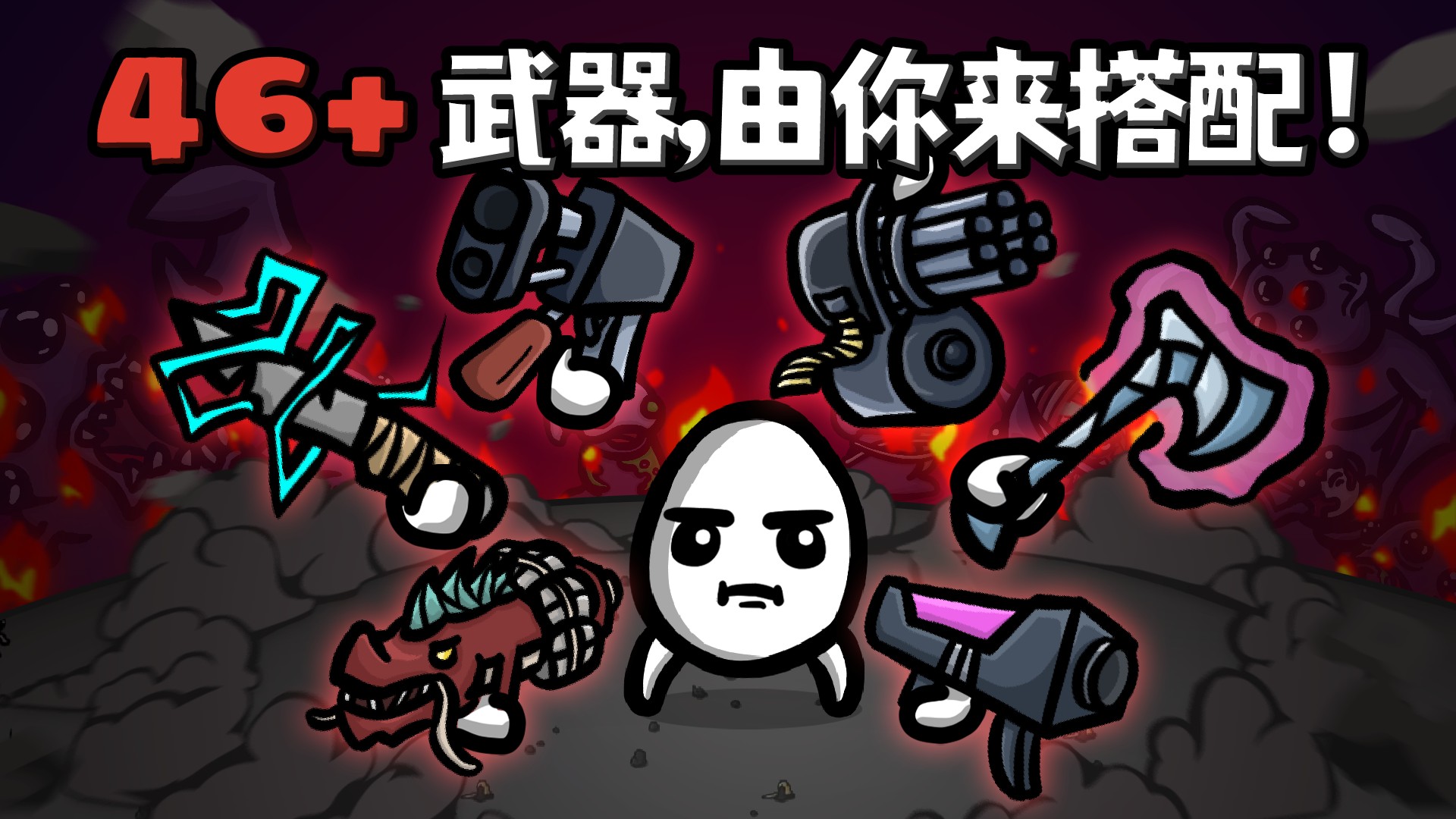 兑换码领取免费土豆英雄_土豆英雄最新兑换码_新小游戏土豆英雄兑换码