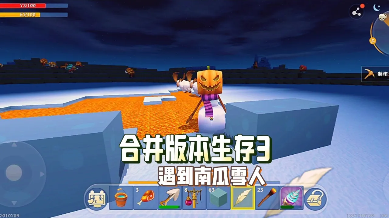 翻盖手机游戏 雪人_雪人翻盖手机游戏怎么玩_雪人手机版