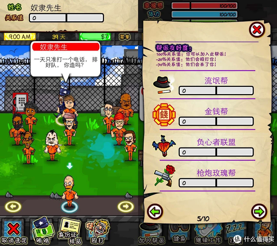 手机游戏ios排行榜_iosrpg手机游戏_手机游戏手游