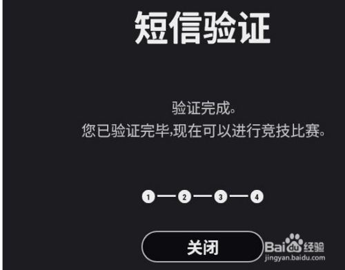 游戏手机验证码注册安全吗_游戏专用手机号验证码_不要手机验证号码的游戏