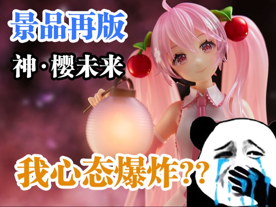 taito手机游戏-Taito 手机游戏：青春的象征，简单又