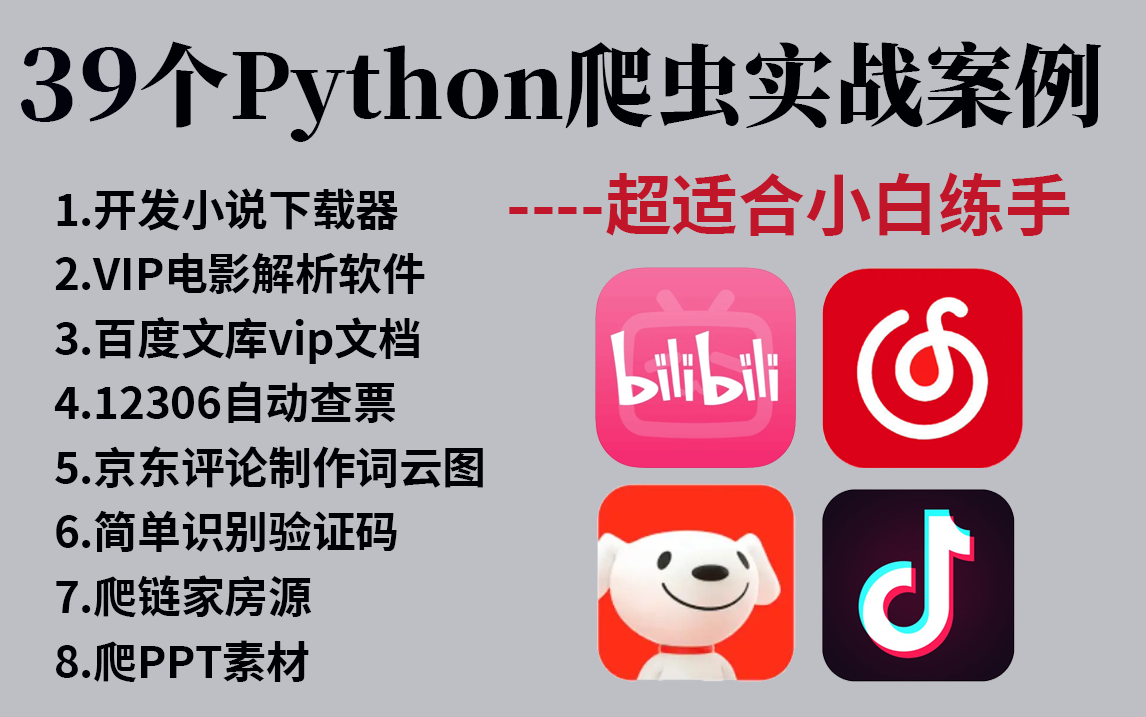 python模块导入方法-Python 模块导入秘籍：从基础