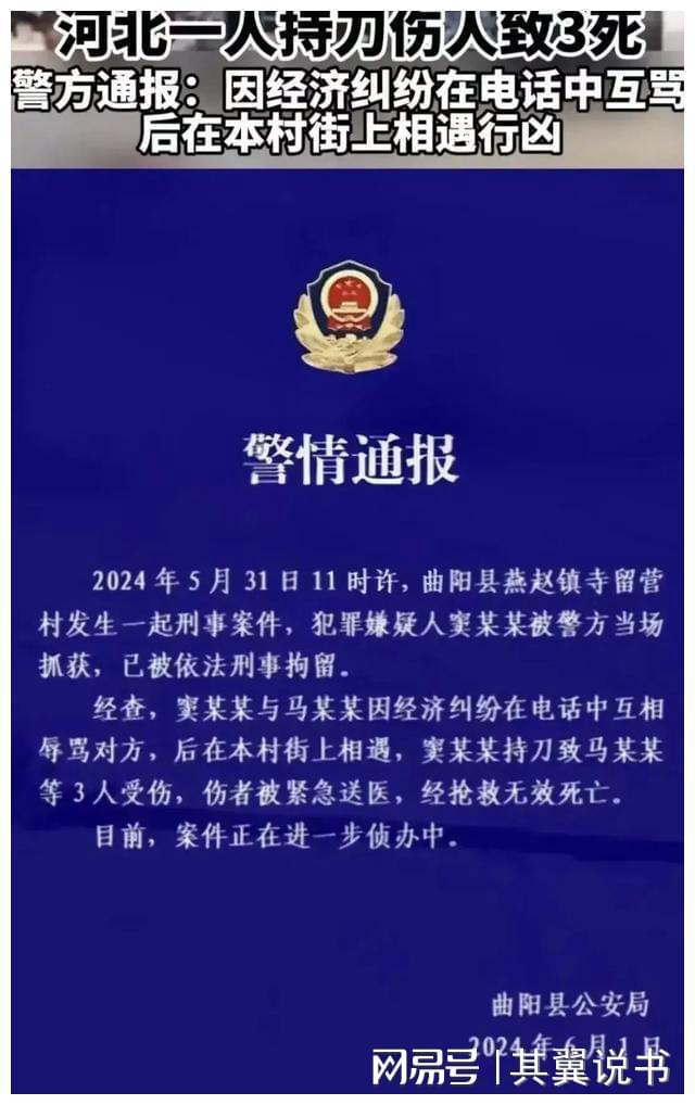 惊鹊的叫声：划破宁静夜晚的神秘预兆