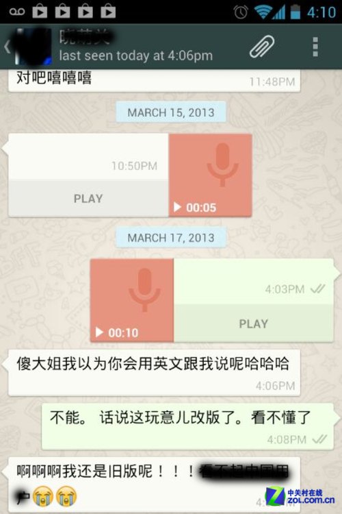 skype苹果版下载-Skype 苹果版下载：让你与世界轻松