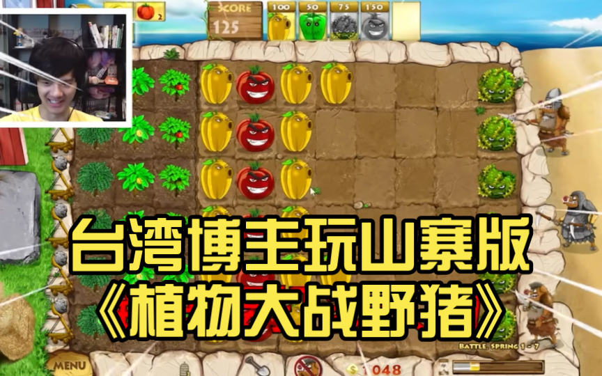 博主抽苹果手机游戏-游戏博主小玩子：苹果手机游戏体验的魅力与
