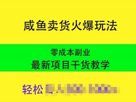 快手帮卖赚佣金的详细教程_快手赚佣金的是不是真的吗_快手帮卖货赚佣金