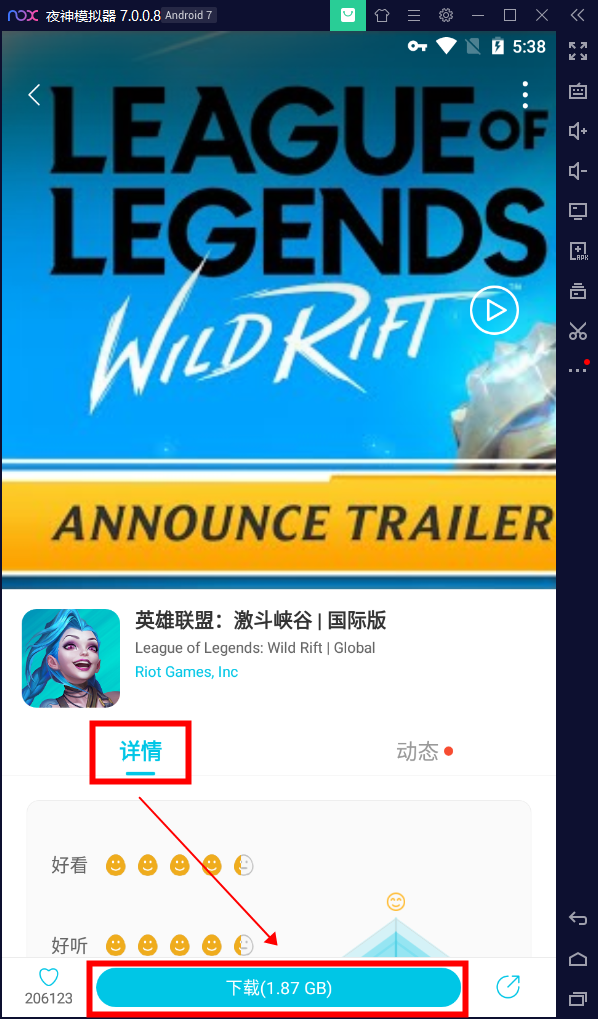 在电脑上下载手游的软件_电脑版手机游戏怎么下载_电脑上下载手游