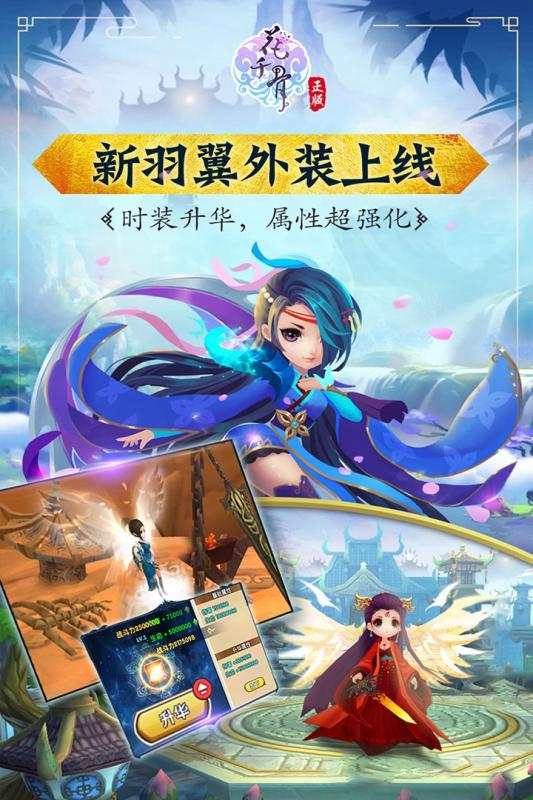 大华手机软件叫什么_大华手机客户端软件app_大华手机游戏