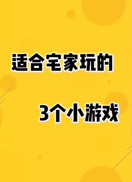 多人在一个手机上玩游戏-那些在小小的手机上挤着玩游戏的疯狂时