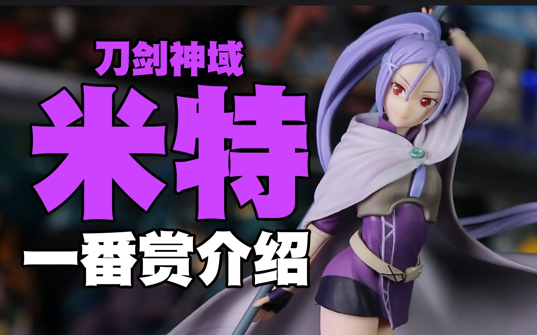 刀剑神域区服_刀剑神域游戏手机版_刀剑神域rpg手游