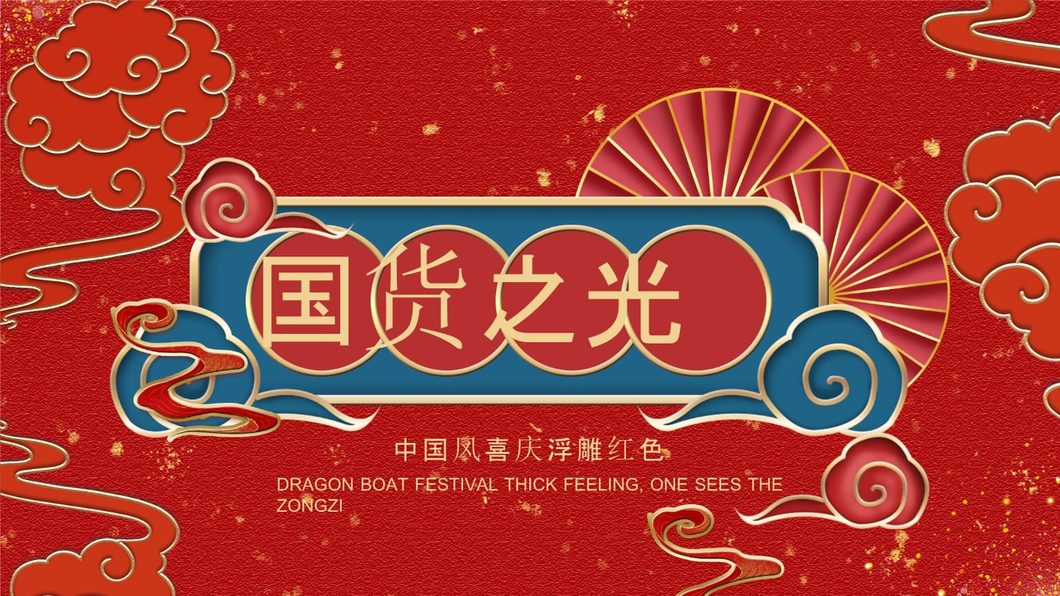 b币券能干什么-B 币券：数字世界的魔法券，解锁游戏、视频、