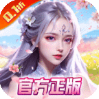 我欲修真