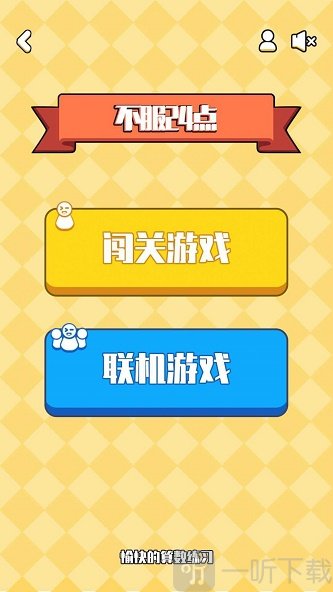 聪明手机游戏-手机游戏的魅力与挑战：如何在享受乐趣的同时保持