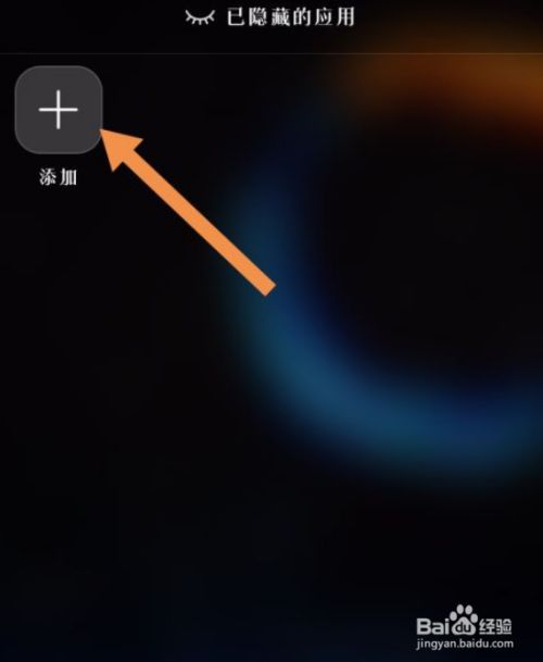 手机游戏隐藏起来_隐藏手机游戏图标_彻底隐藏手机上的游戏