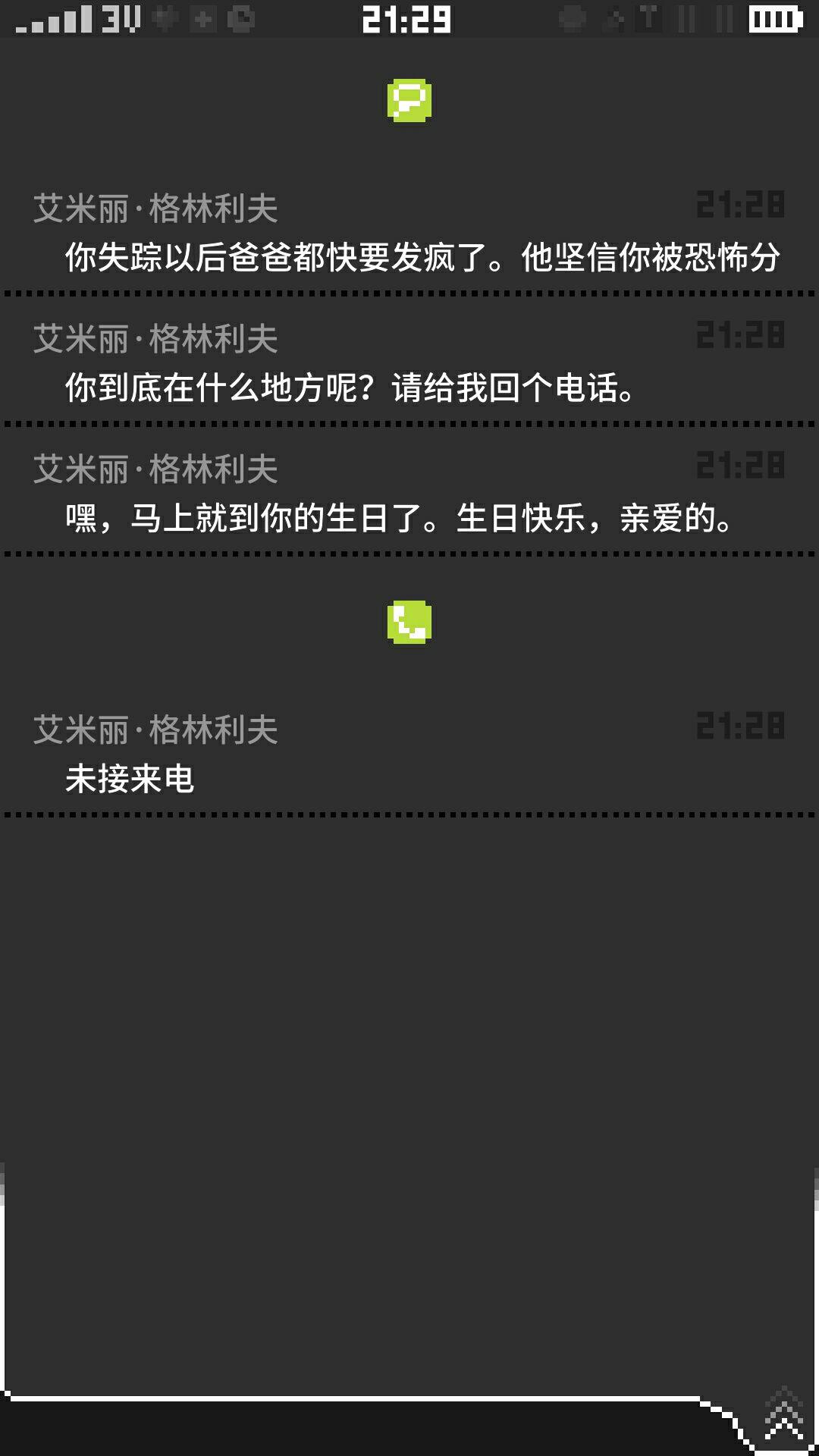 隐藏手机游戏图标_彻底隐藏手机上的游戏_手机游戏隐藏起来