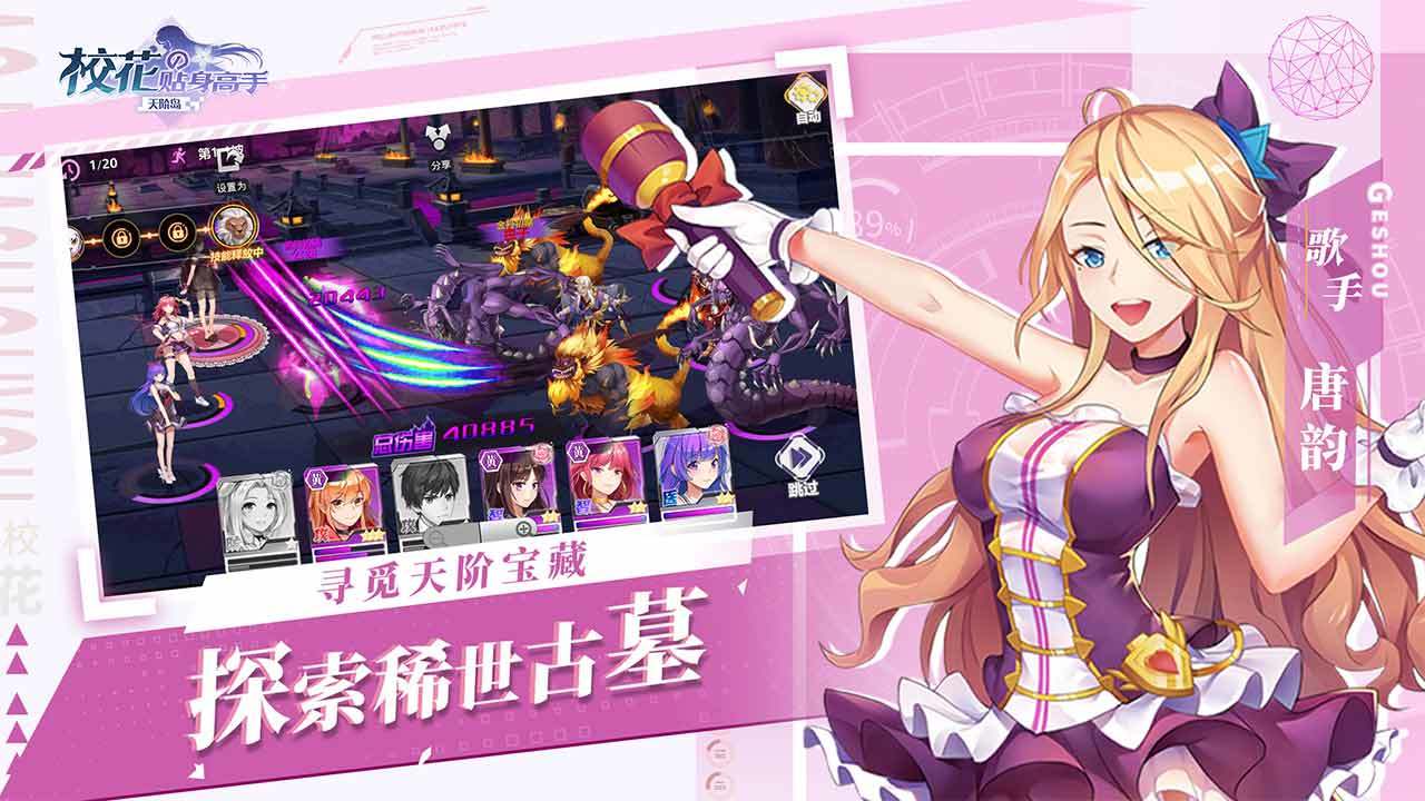 changer手机游戏_手机游戏场景加载不出来_手机游戏畅销榜