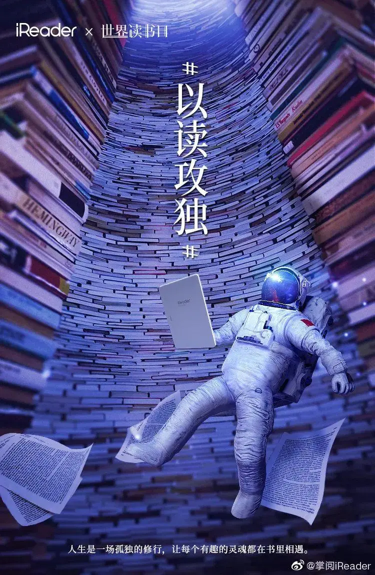 躲雨的游戏叫什么_躲雨手机游戏怎么玩_躲雨手机游戏