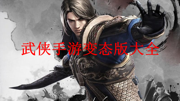 传说刀客手机游戏怎么玩_刀客传说手机游戏_刀客传说传奇