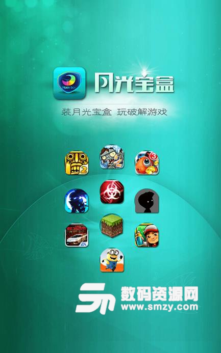 7723 手机游戏_手机游戏推荐_手机游戏平台