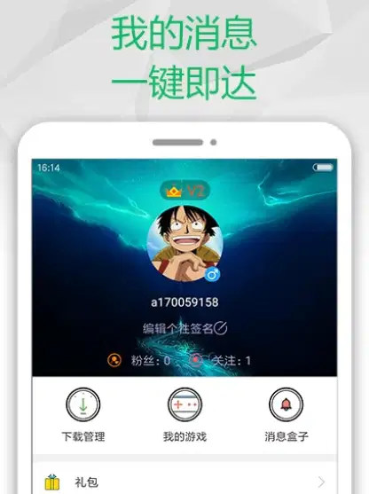 7723 手机游戏_手机游戏推荐_手机游戏平台