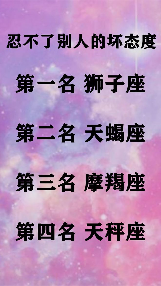 星座喜欢玩什么游戏_星座玩喜欢手机游戏的女生_不喜欢玩手机游戏的星座