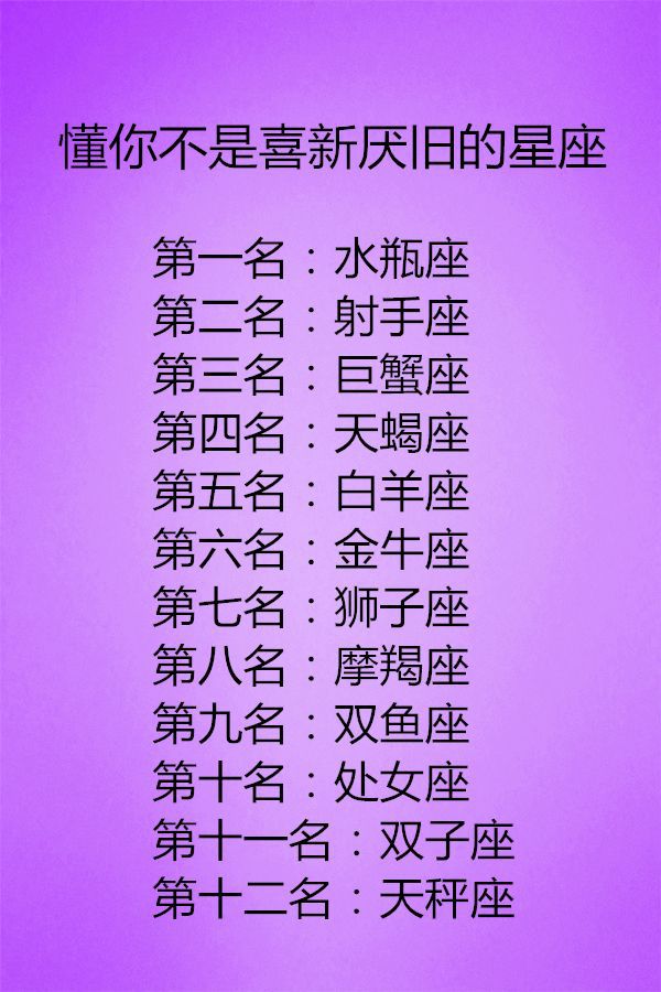 星座玩喜欢手机游戏的女生_星座喜欢玩什么游戏_不喜欢玩手机游戏的星座