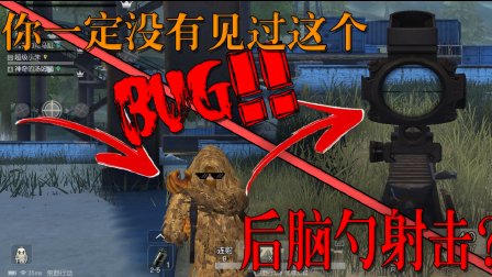 搞笑吃鸡短片_搞笑大型手机吃鸡游戏_搞笑吃鸡游戏叫什么名字