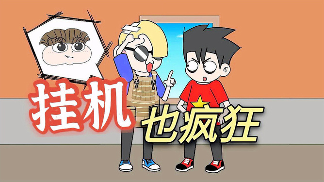 搞笑吃鸡游戏叫什么名字_搞笑大型手机吃鸡游戏_搞笑吃鸡短片