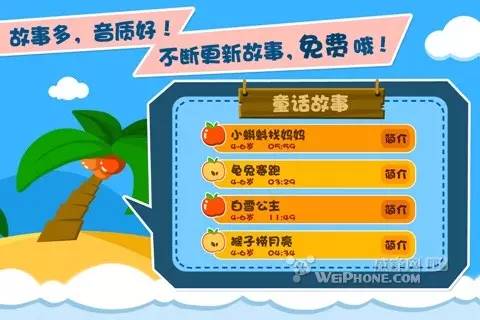 临海宝宝游戏2019最新版_宝宝临海游戏手机版本_临海宝宝浙江游戏2020