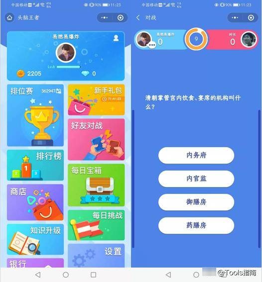 打电话玩的游戏的手机软件_玩电话软件打手机游戏费流量吗_玩电话软件打手机游戏会封号吗