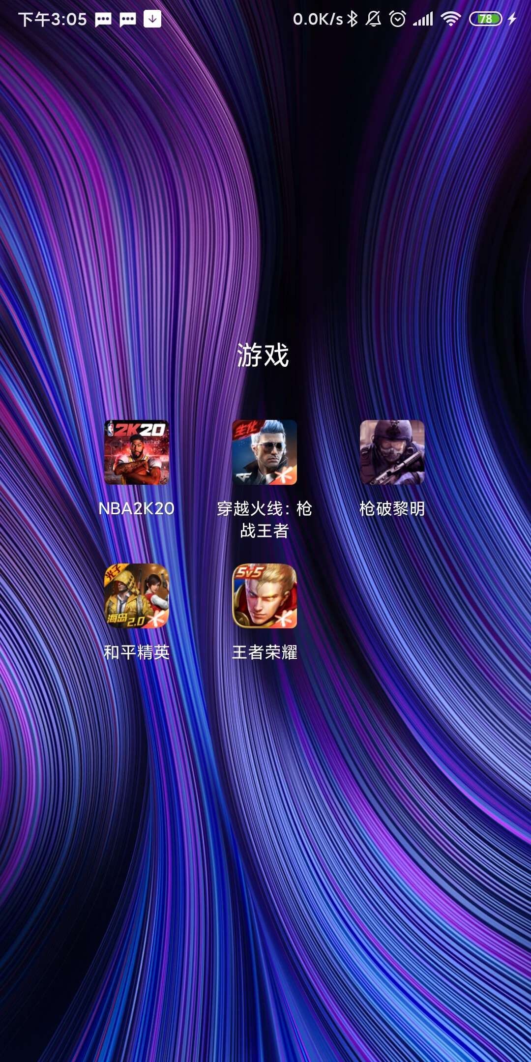 打字母游戏手机应用：简单规则下的极致快乐体验