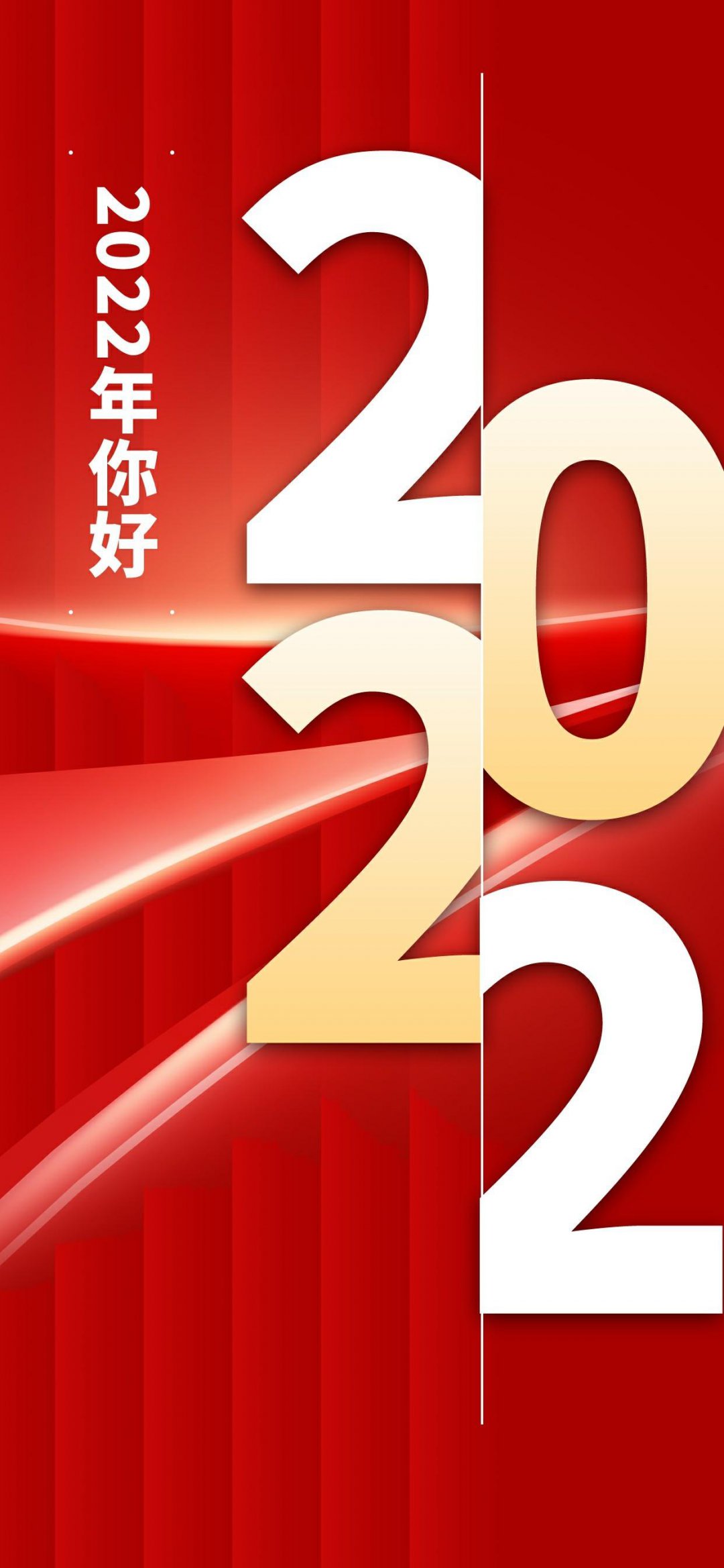 2022年3月23日-2022 年 3 月 23 日，那个让