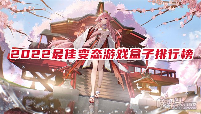 手机bt游戏平台有哪些_bt手机游戏之家_bt手游之家下载