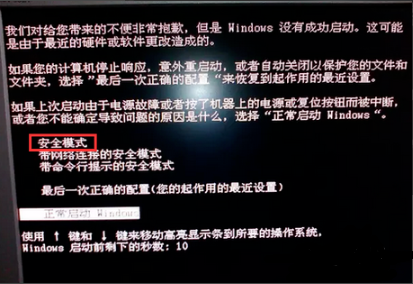 windows7副本不是正版黑屏-Windows7 电脑黑屏