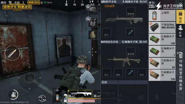 吃鸡高手是什么意思_吃鸡高手的手机游戏叫什么_高手吃鸡视频完整版