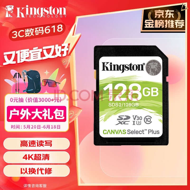 大运行大内存手机玩游戏_运行内存大玩游戏有什么好处_大运行内存有什么用