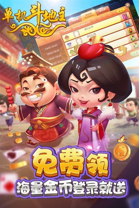 发大财游戏下载手机版_发财app下载_发大财棋牌苹果版本