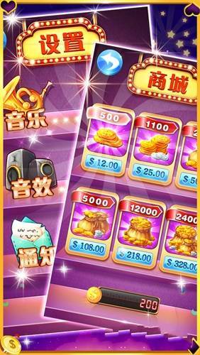 发财app下载_发大财游戏下载手机版_发大财棋牌苹果版本